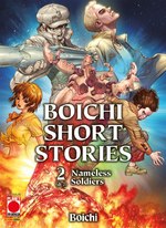Boichi - Short Stories: Nameless Soldiers